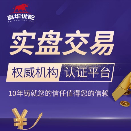 安卓版海信配资